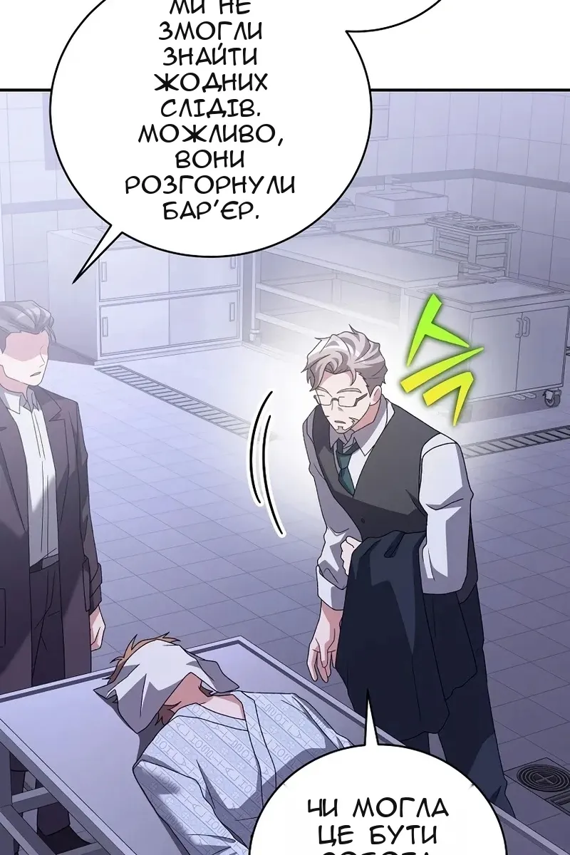 Сторінка 28