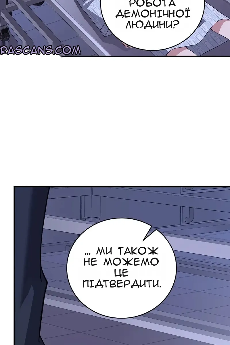 Сторінка 29