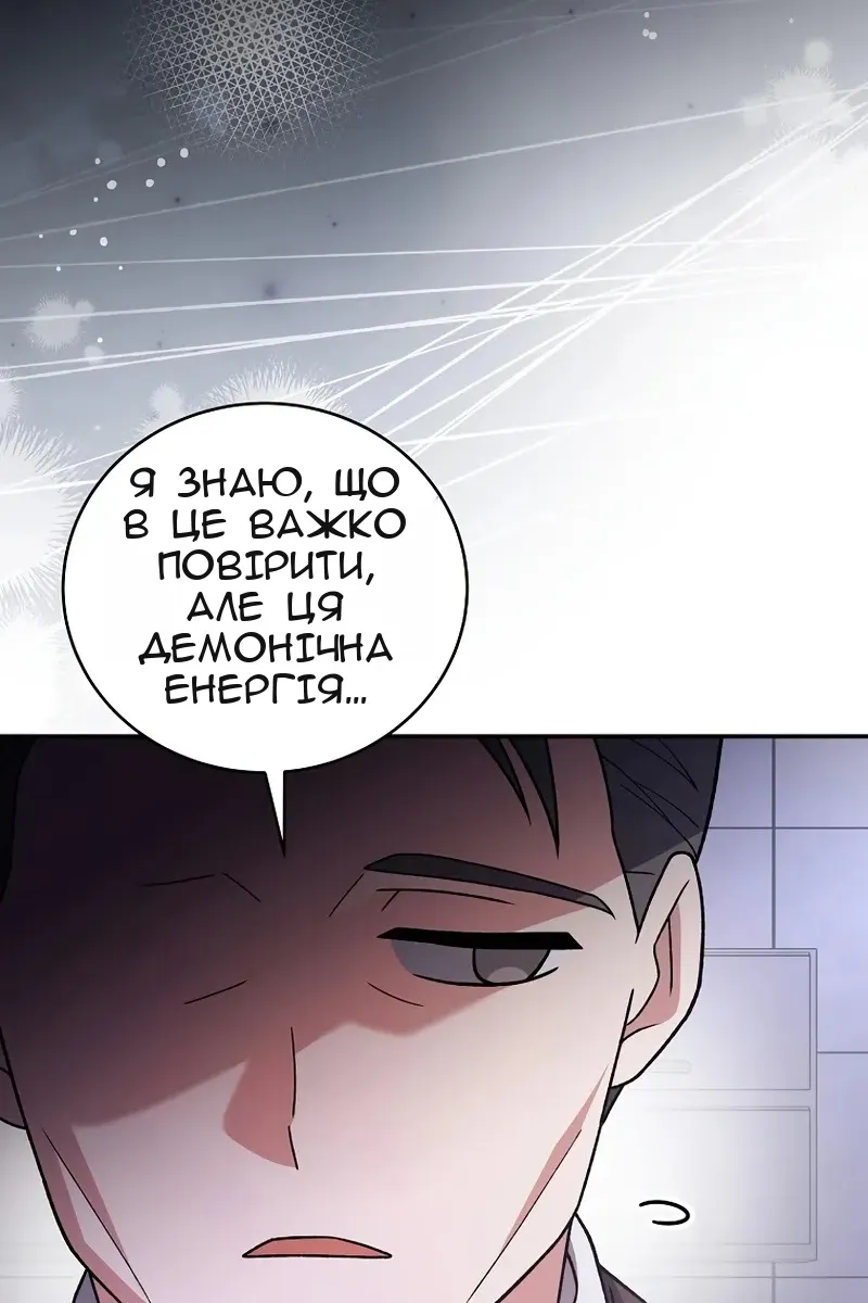 Сторінка 34
