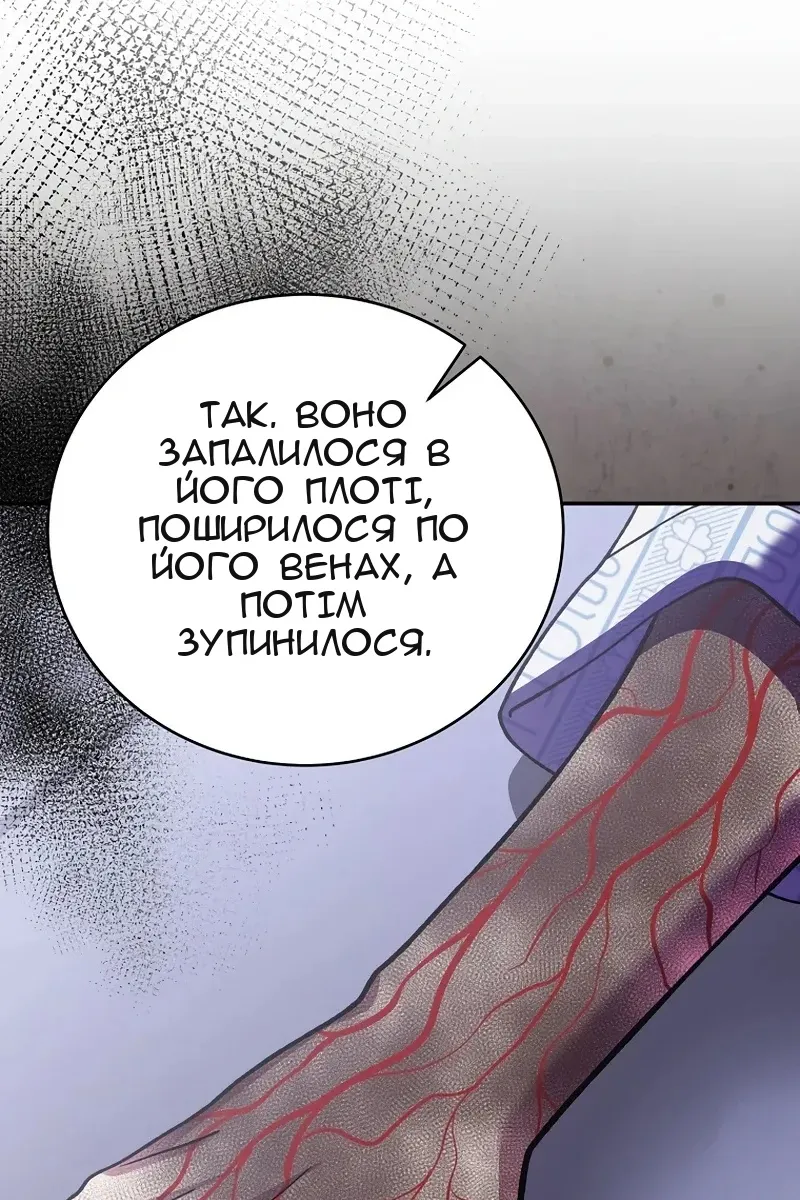 Сторінка 38