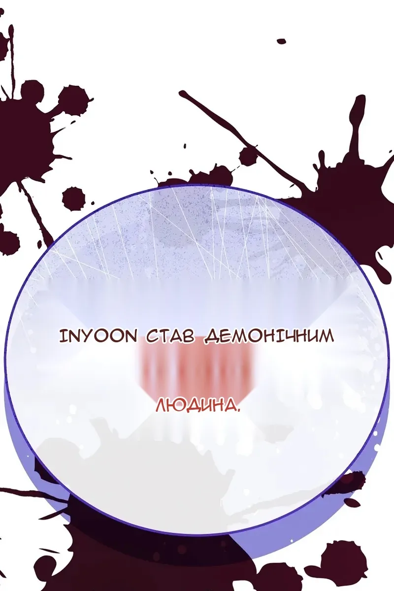 Сторінка 42