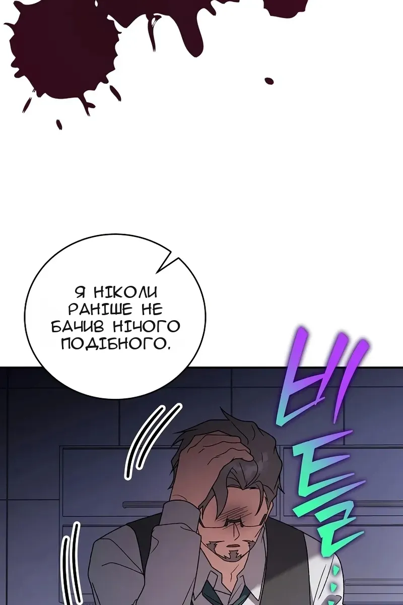 Сторінка 43