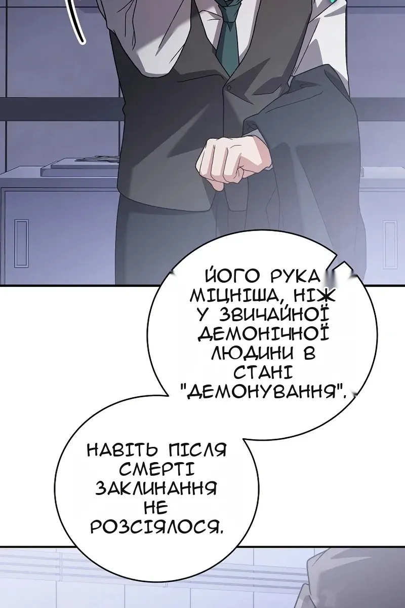 Сторінка 44