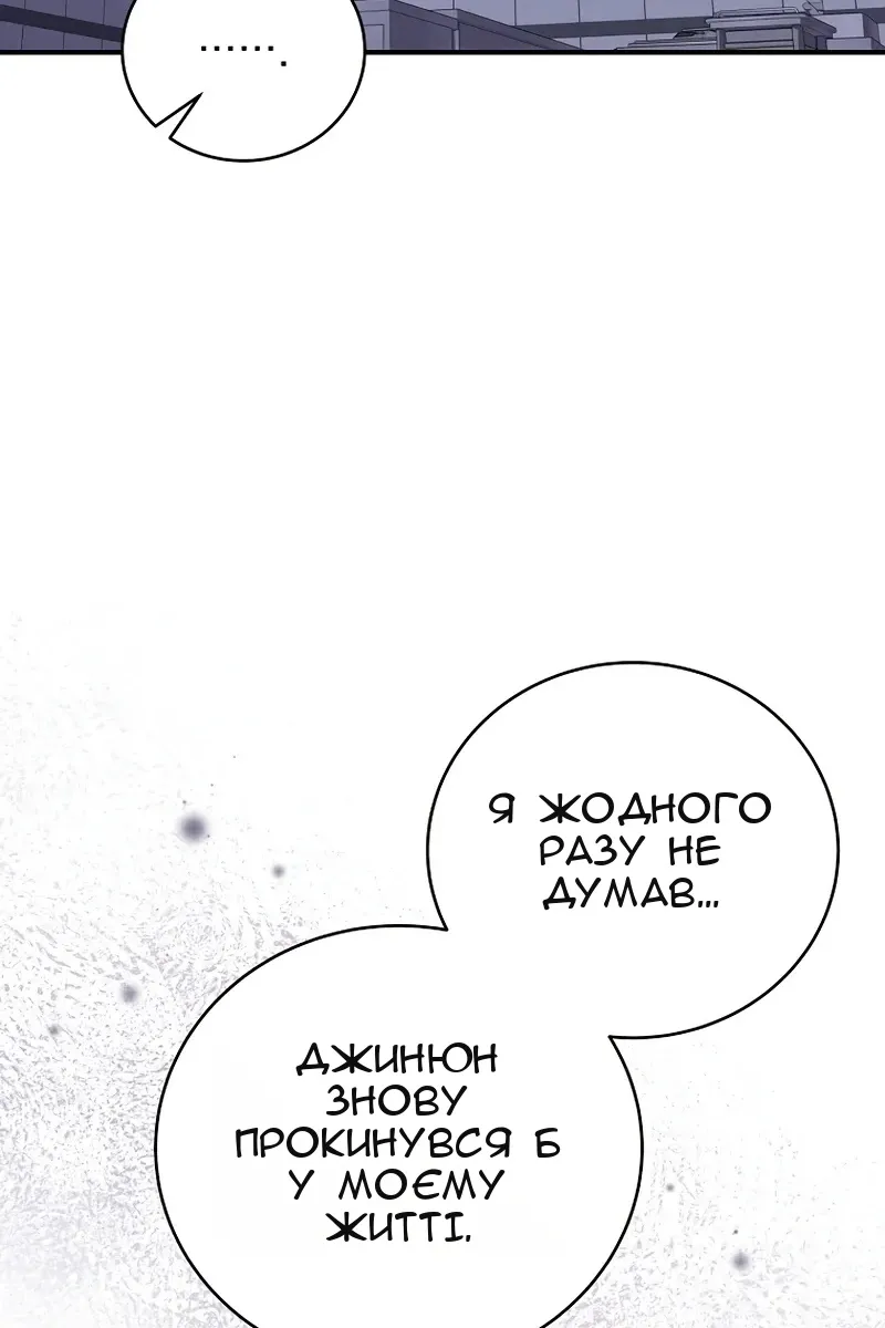 Сторінка 52