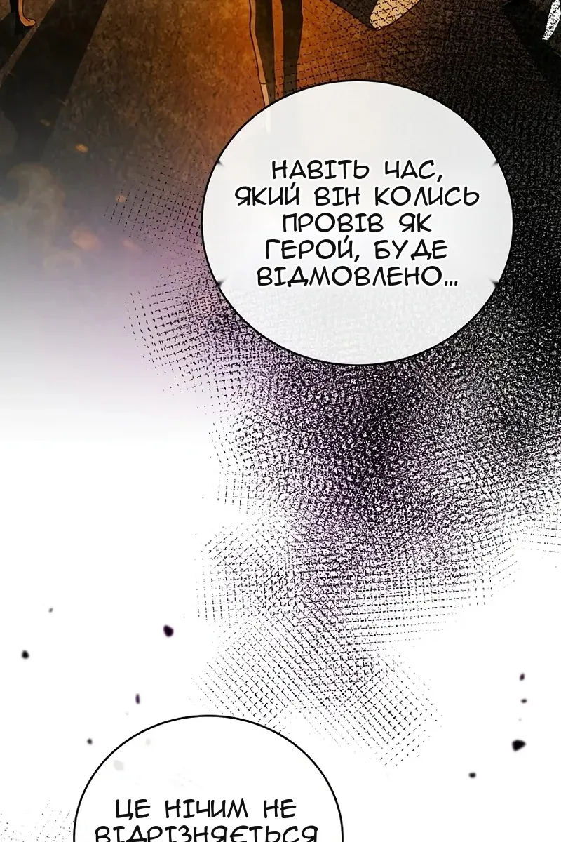Сторінка 60