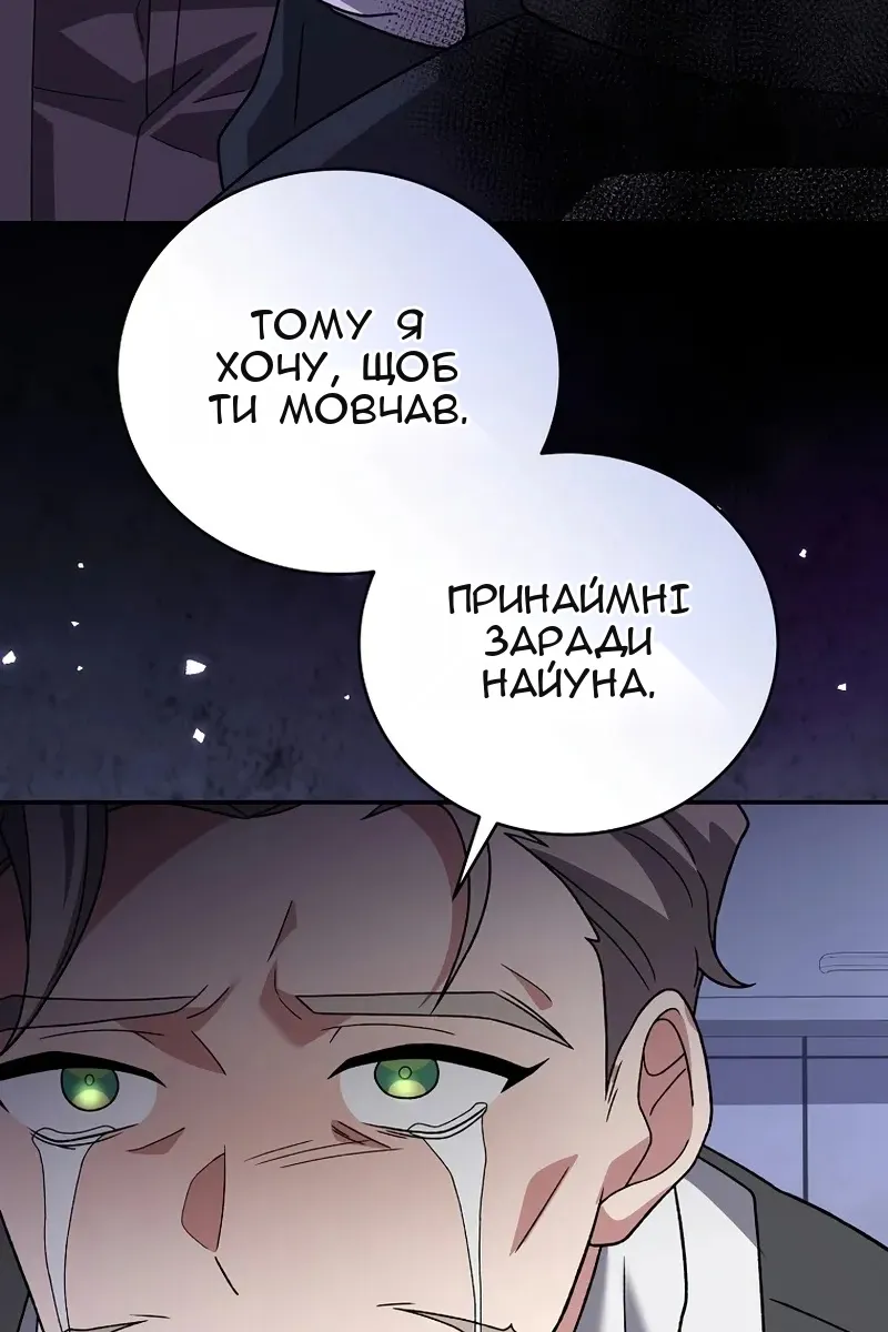 Сторінка 63