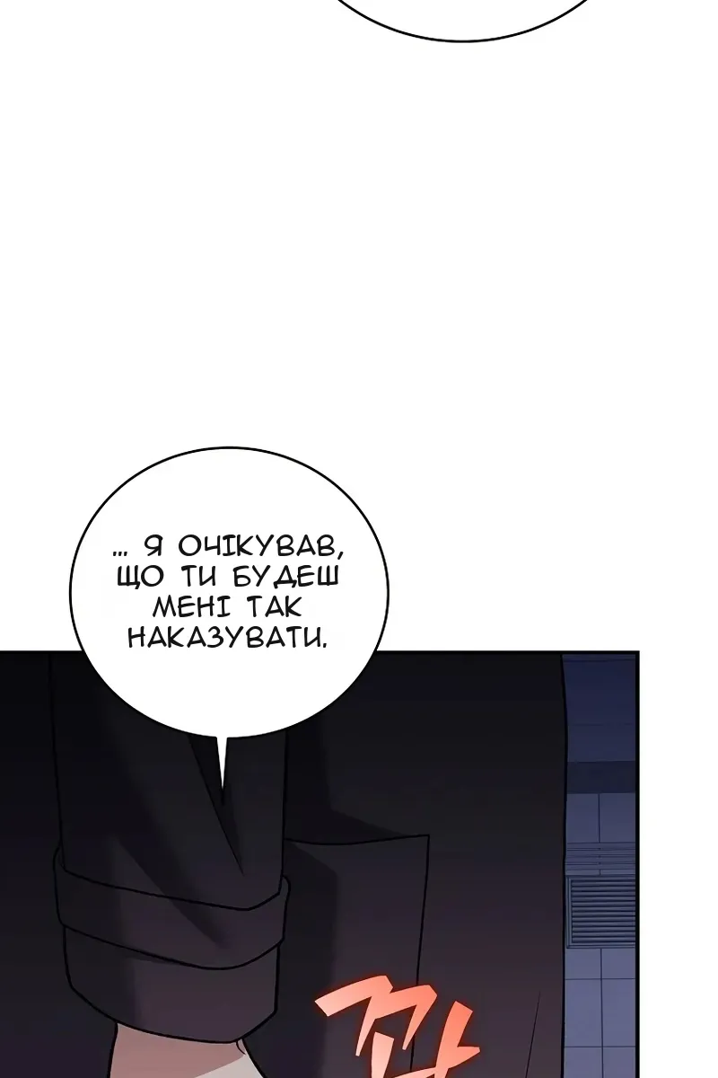 Сторінка 66