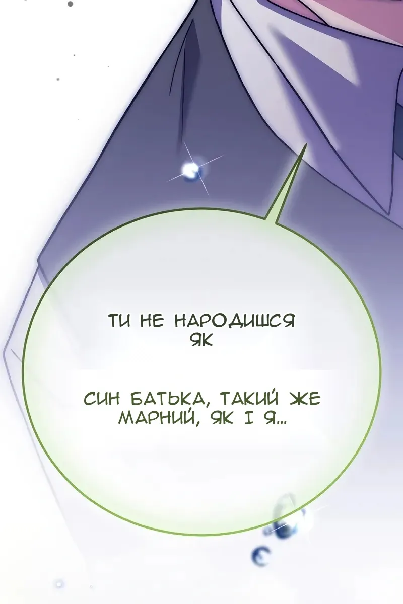 Сторінка 73