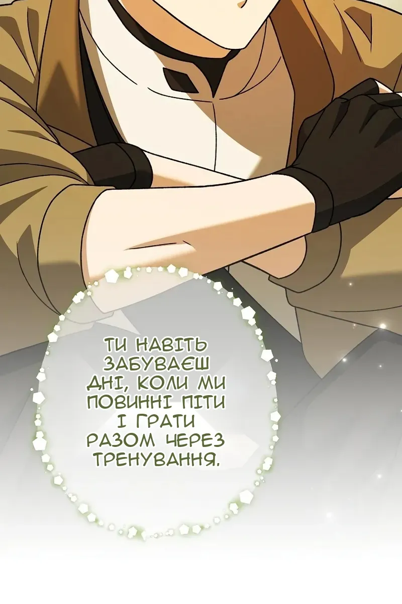 Сторінка 82