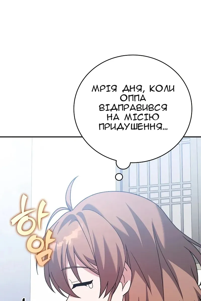 Сторінка 95