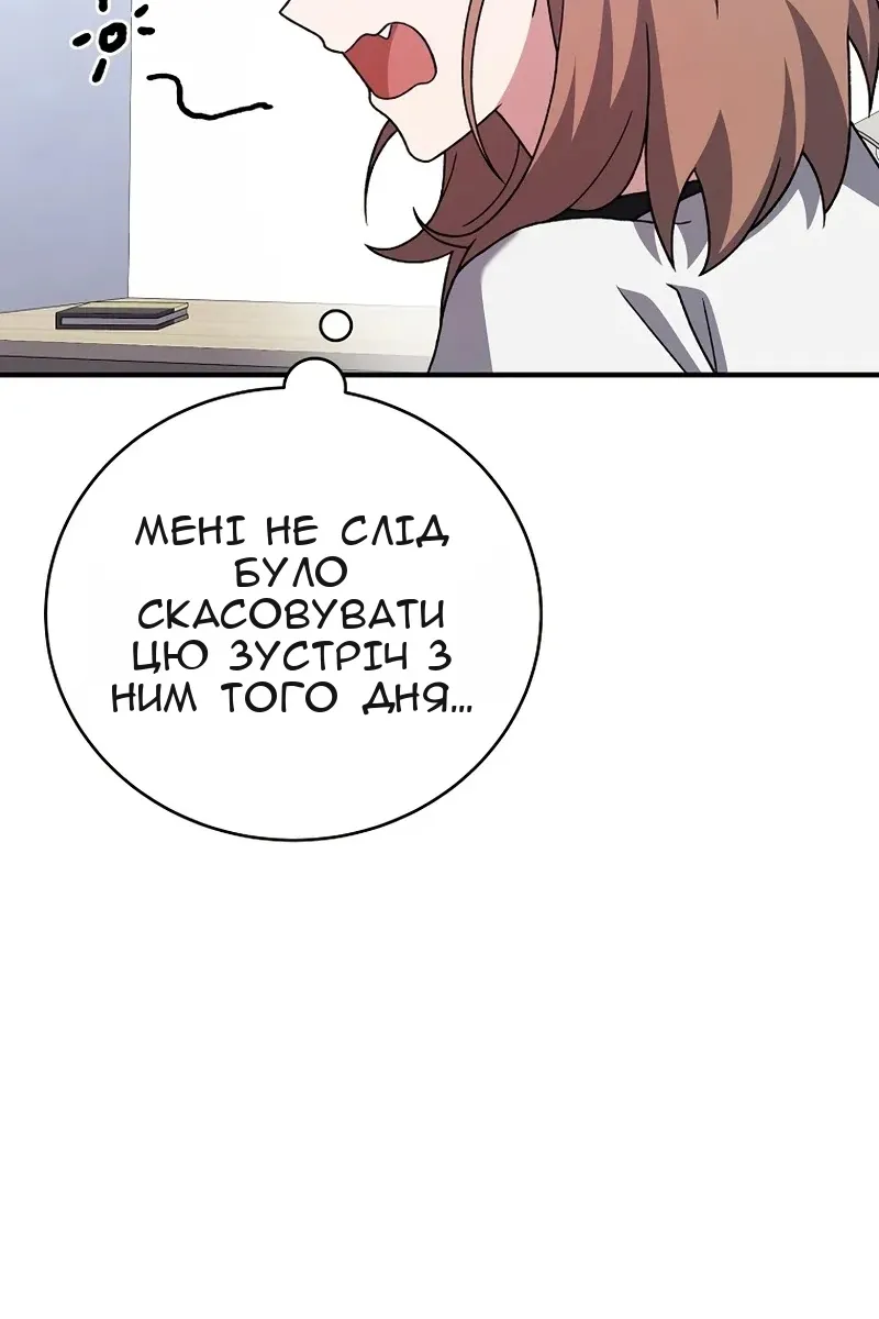 Сторінка 96