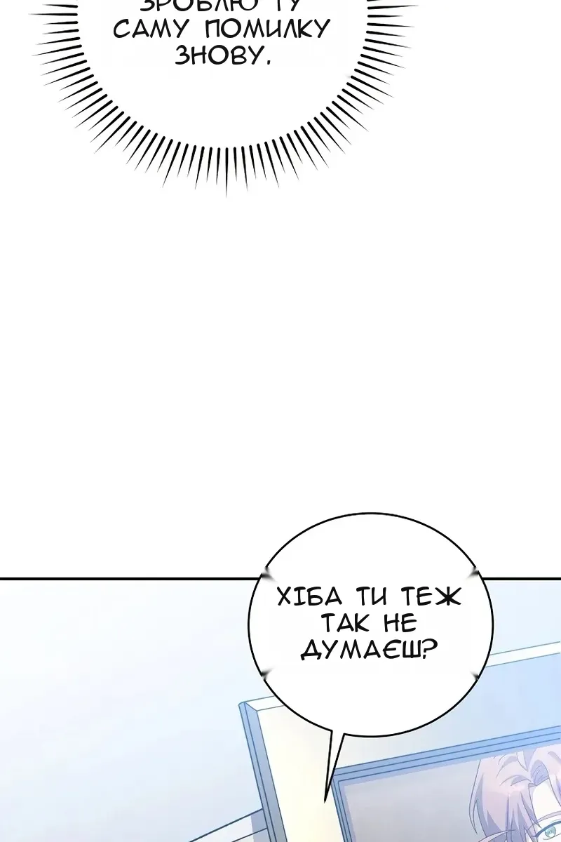 Сторінка 101