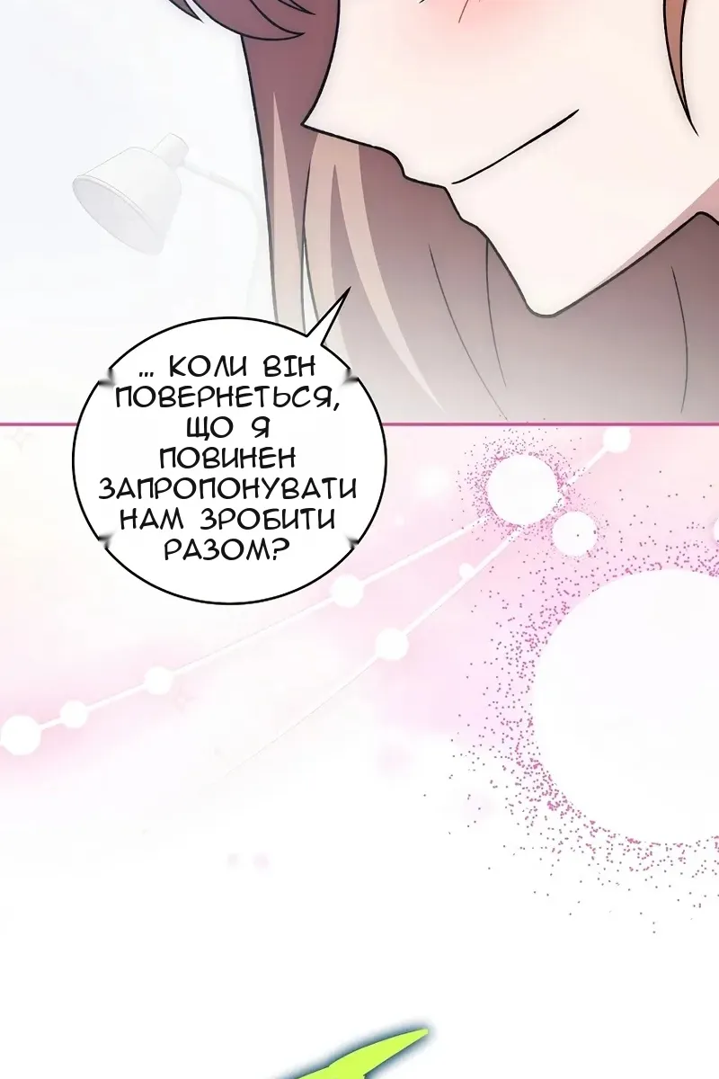 Сторінка 105