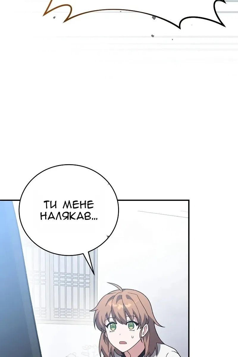 Сторінка 109
