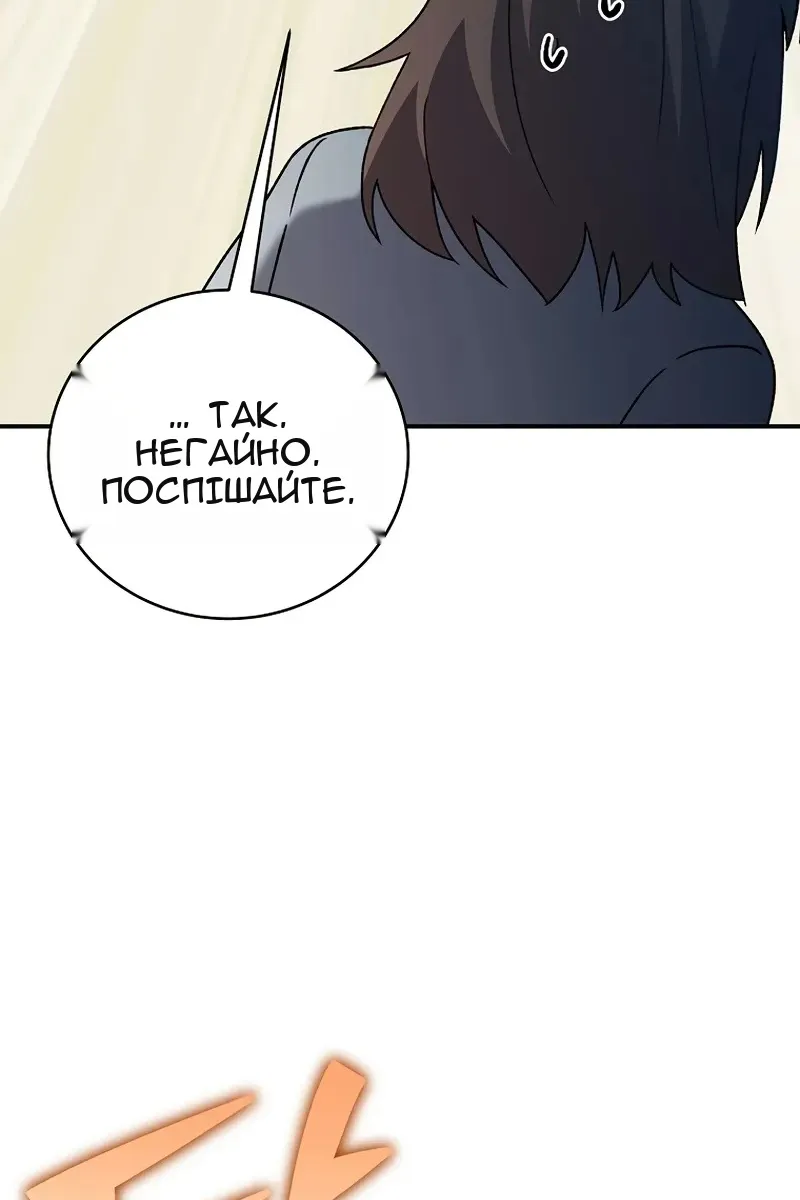 Сторінка 114