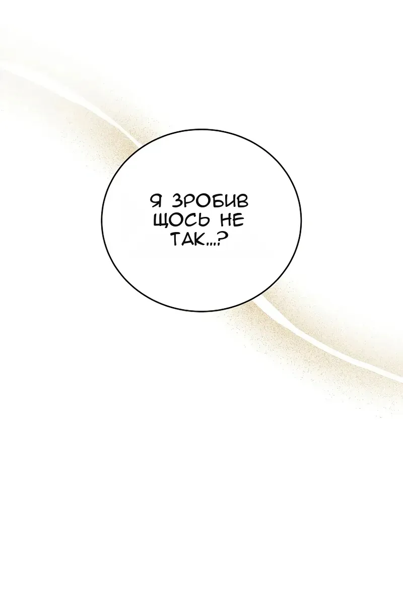 Сторінка 116