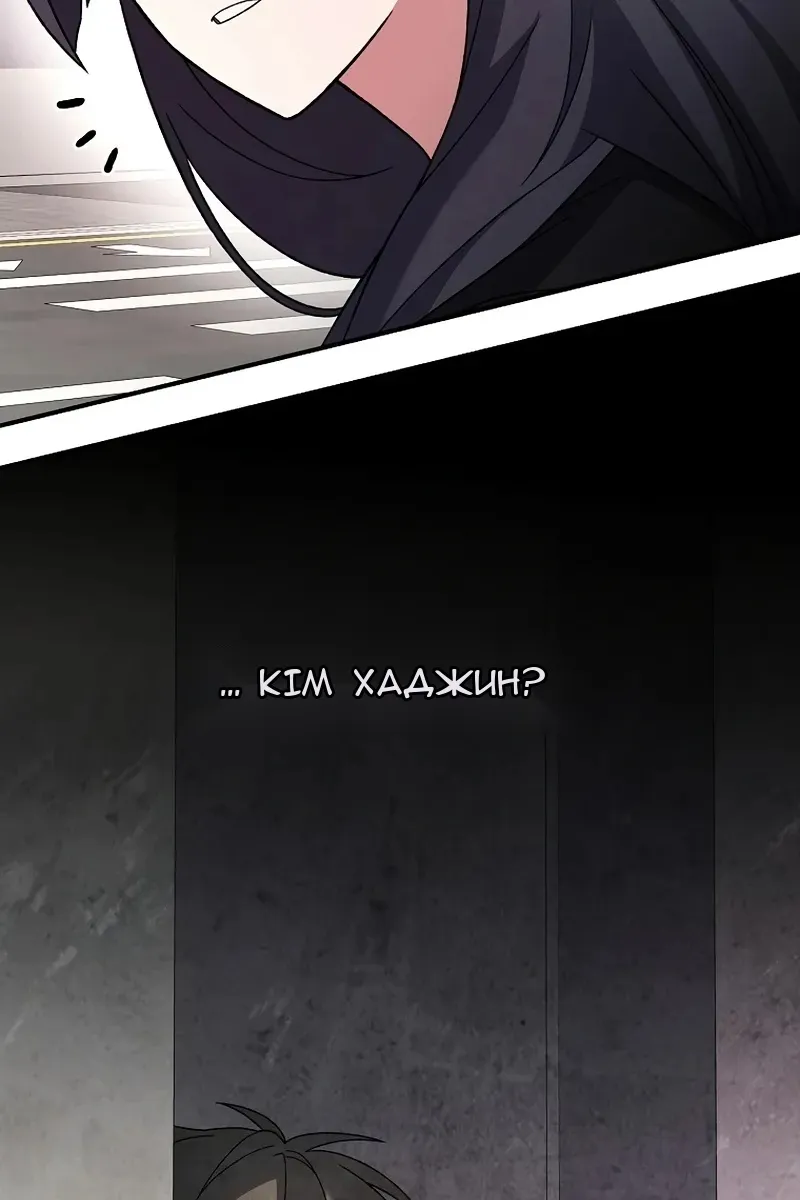 Сторінка 123