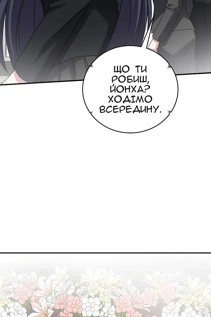Сторінка 128