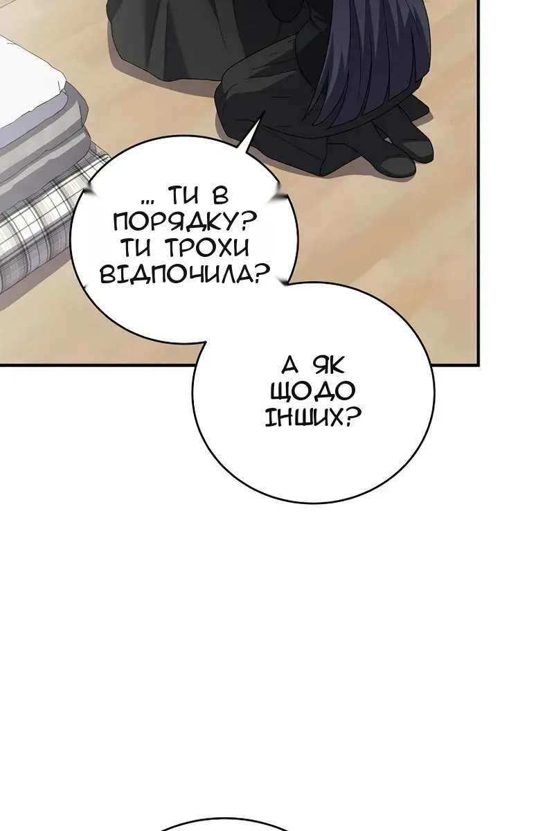 Сторінка 132