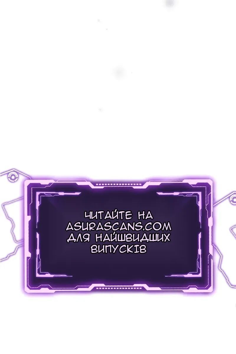 Сторінка 141