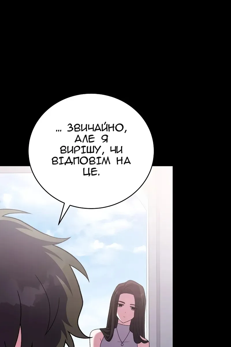 Сторінка 3