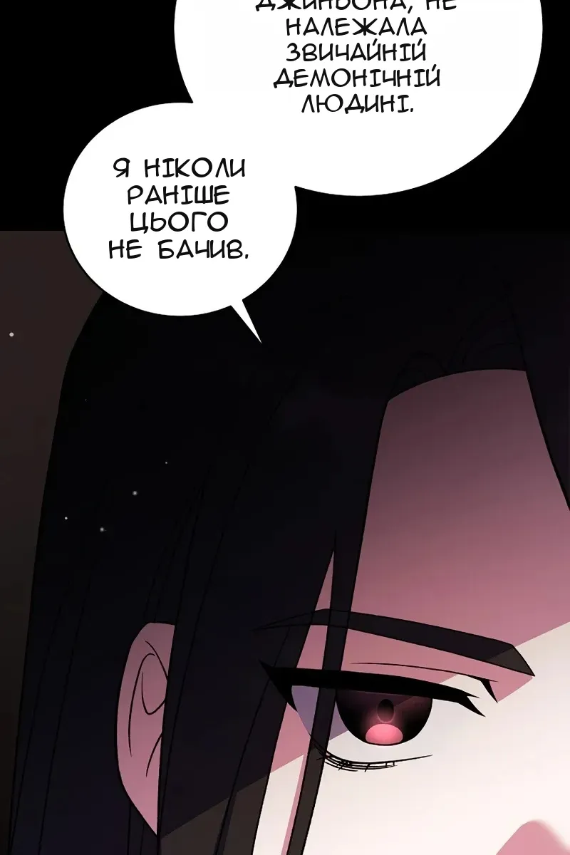 Сторінка 5