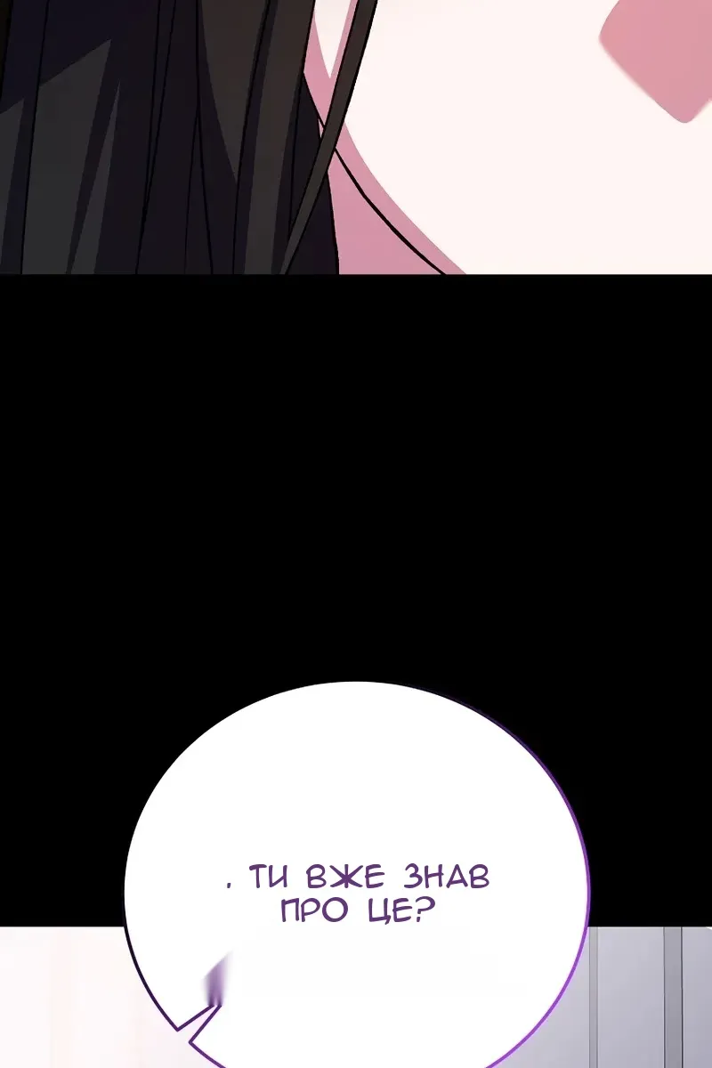 Сторінка 6