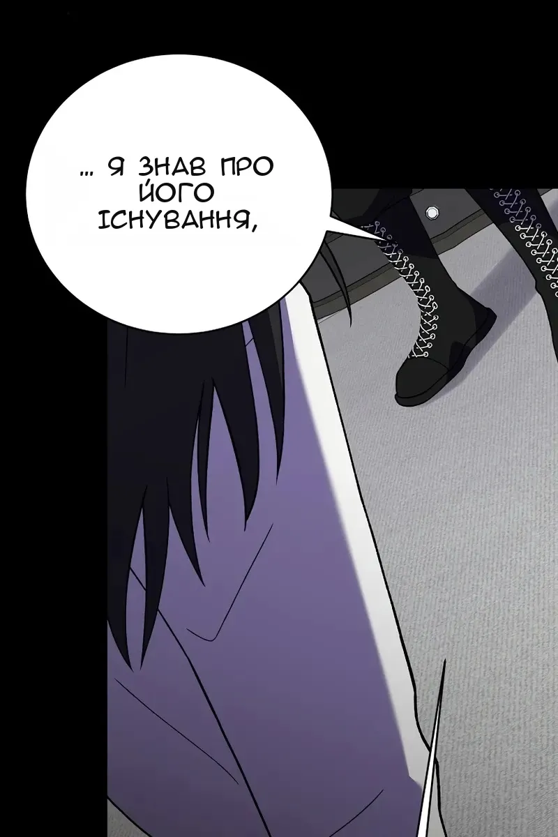 Сторінка 9