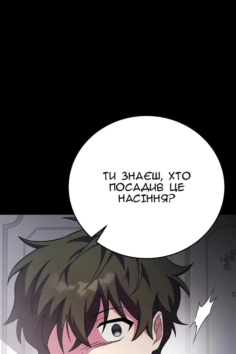 Сторінка 12