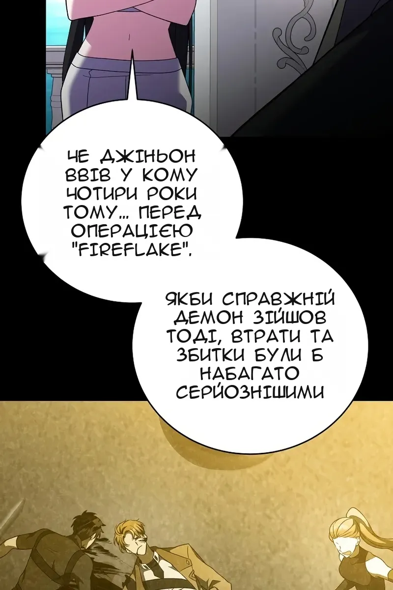 Сторінка 16