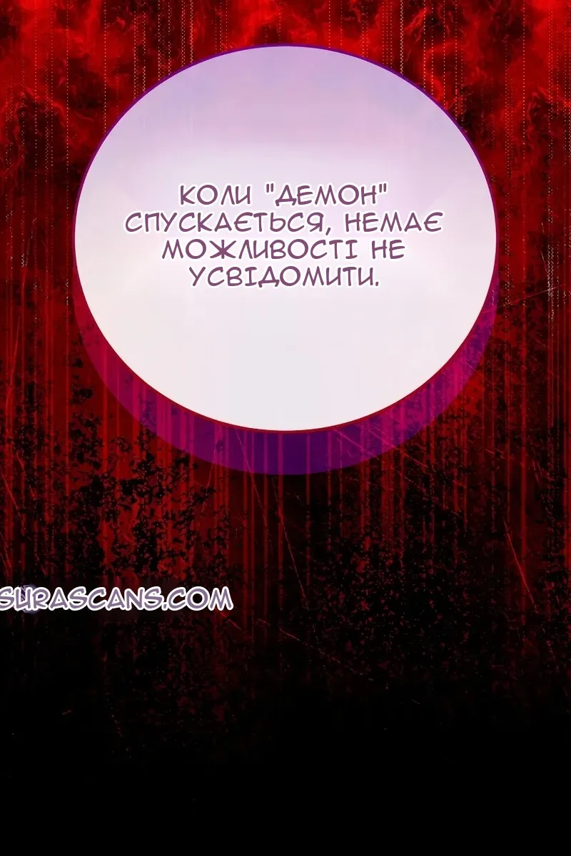 Сторінка 19