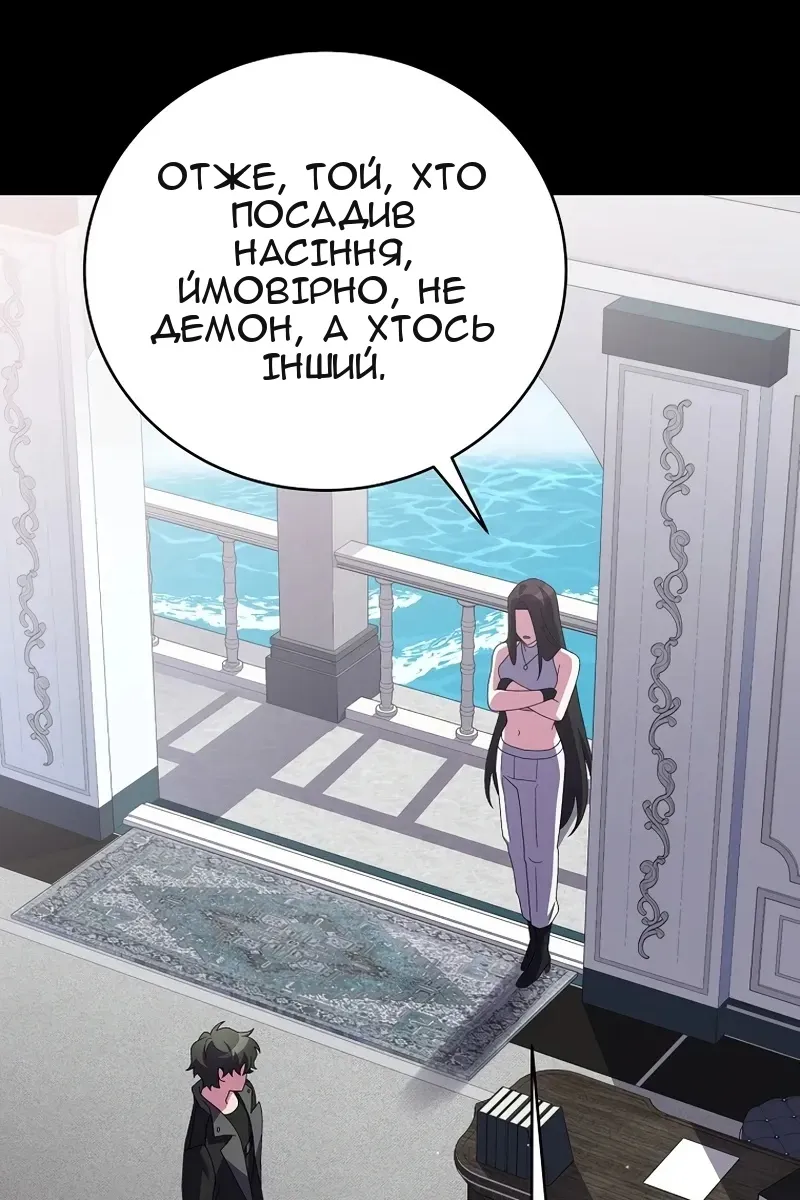 Сторінка 20