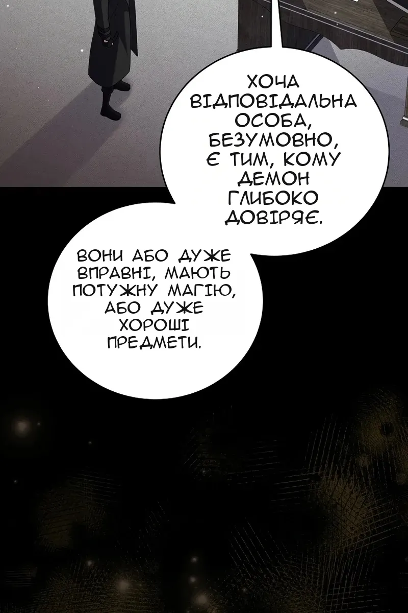 Сторінка 21