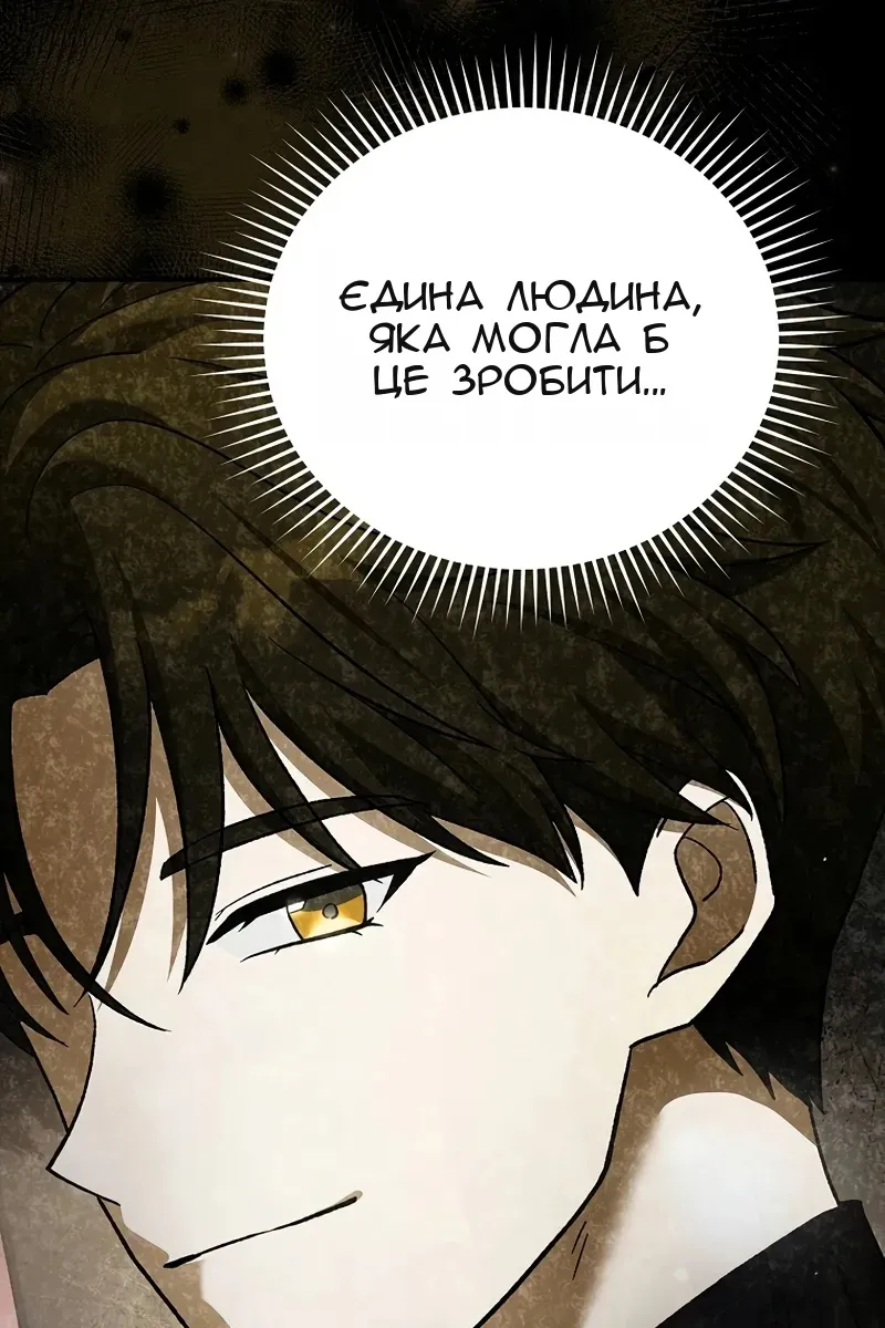 Сторінка 22