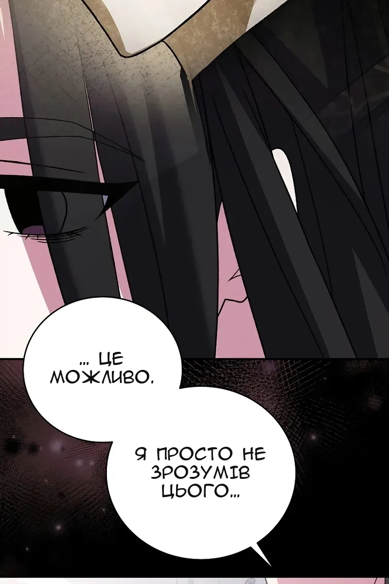 Сторінка 23