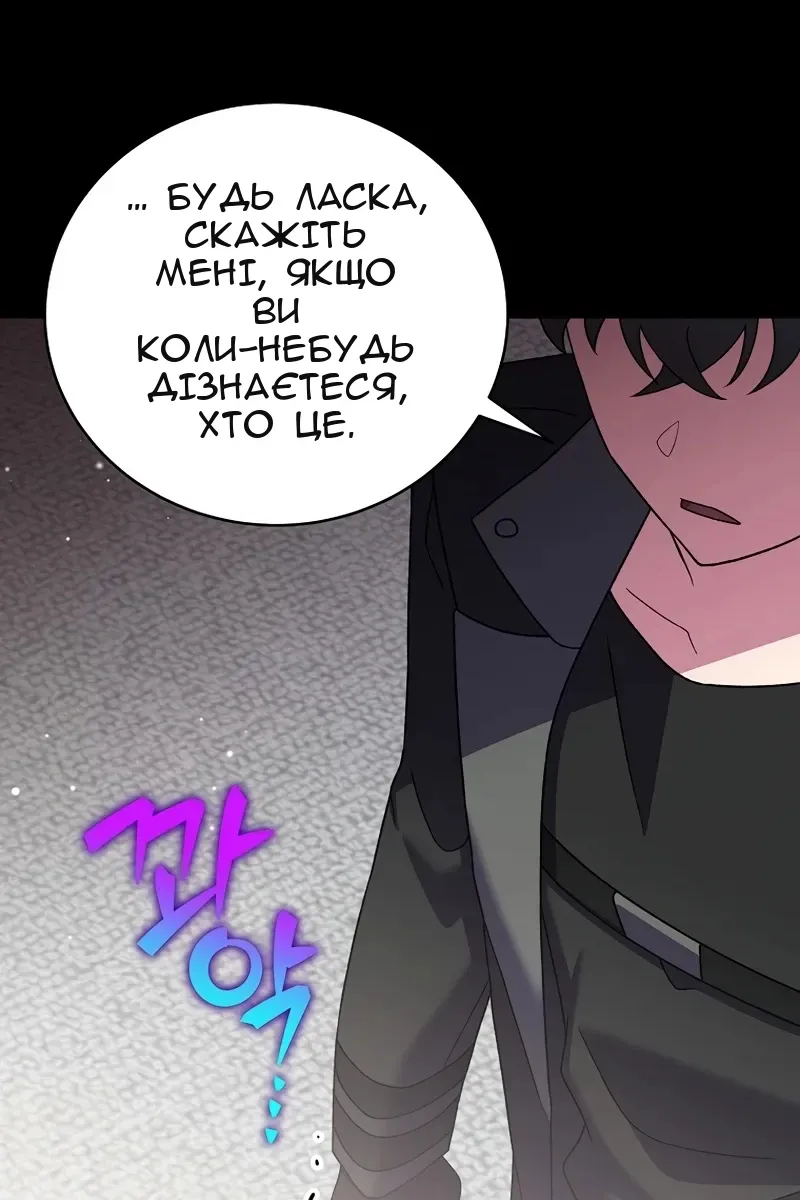 Сторінка 25