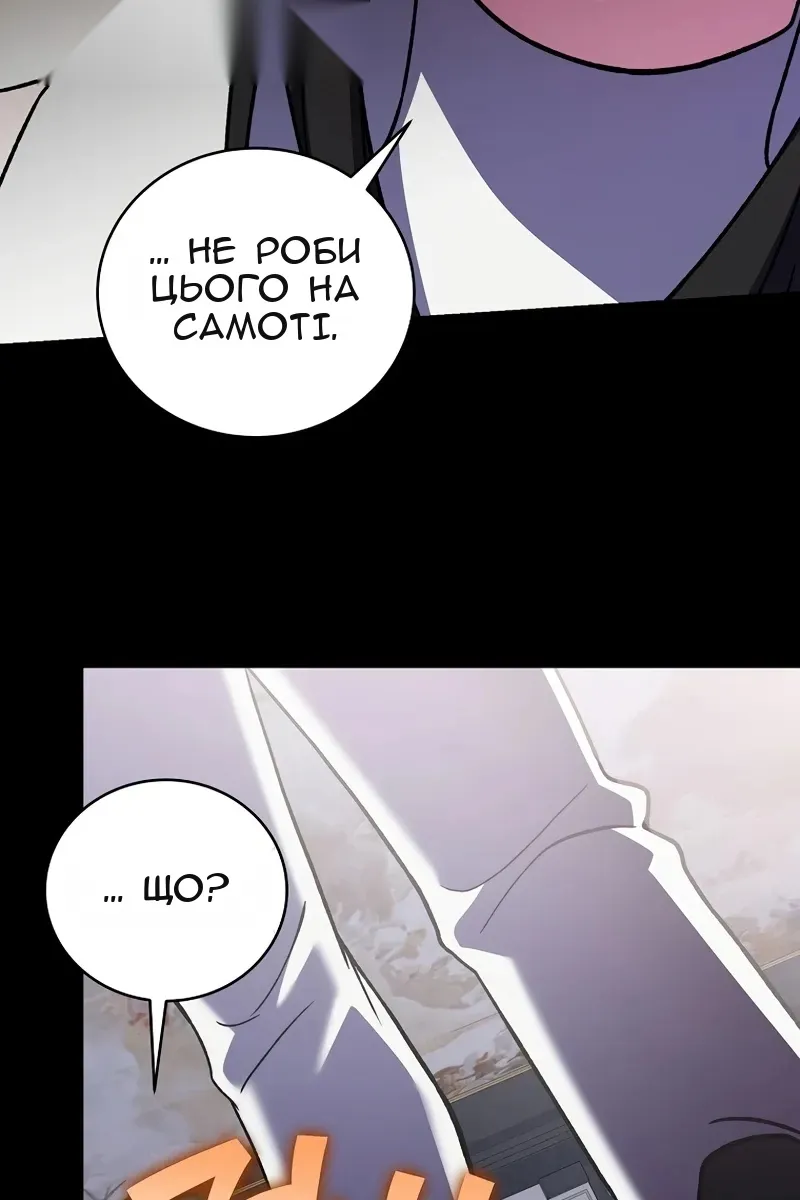 Сторінка 32