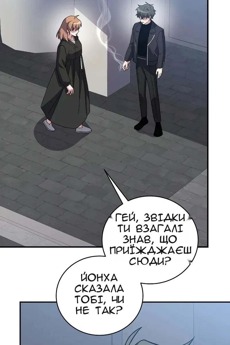 Сторінка 46