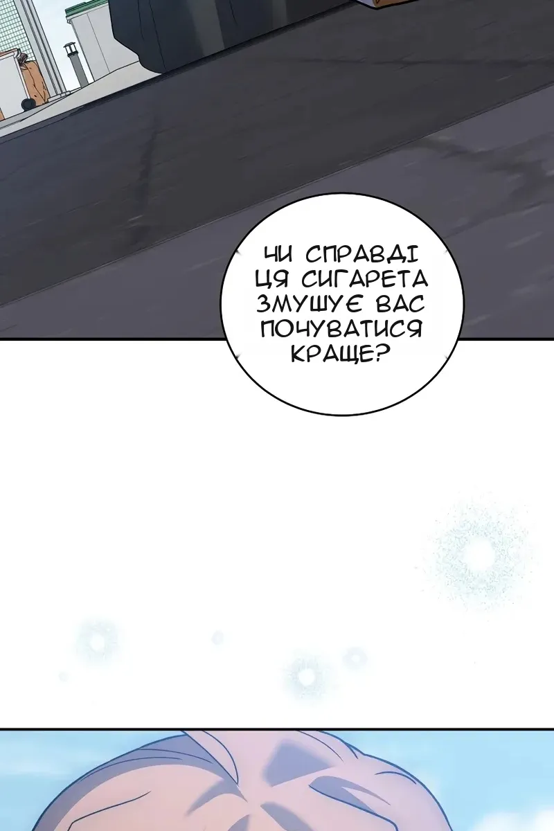 Сторінка 49