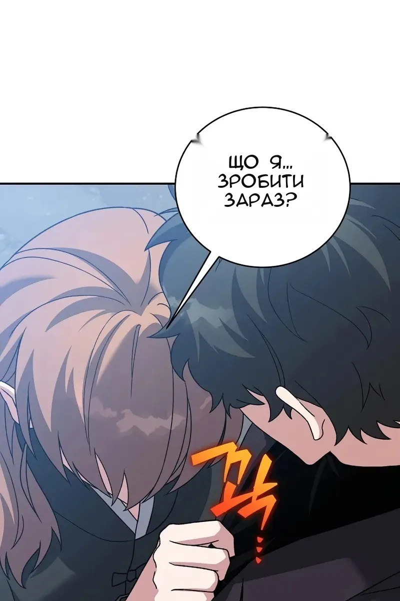 Сторінка 58