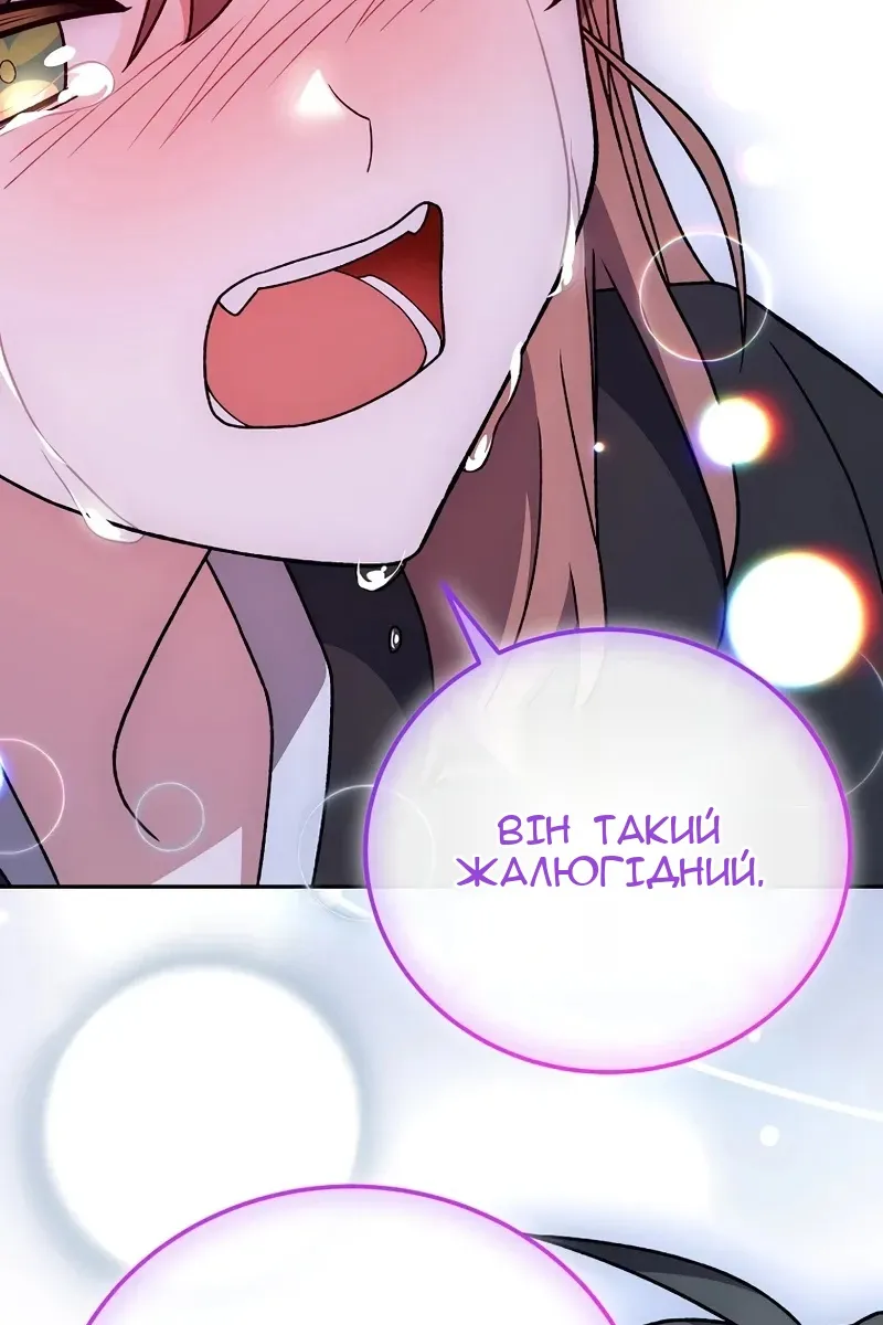 Сторінка 66