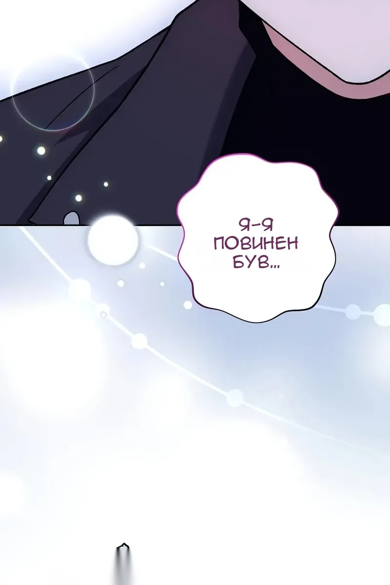 Сторінка 68