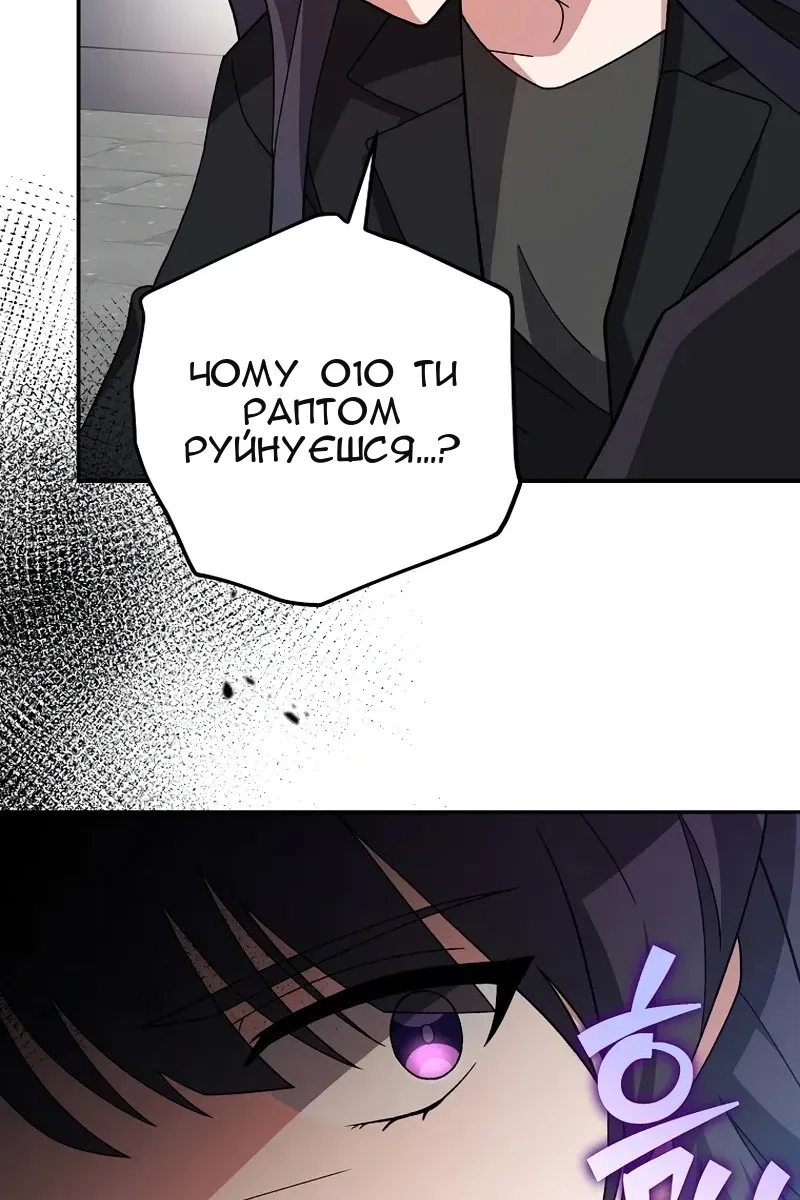 Сторінка 88