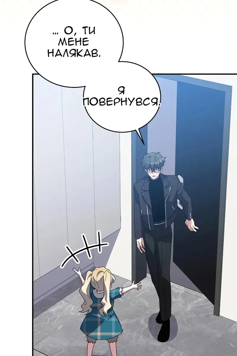 Сторінка 99