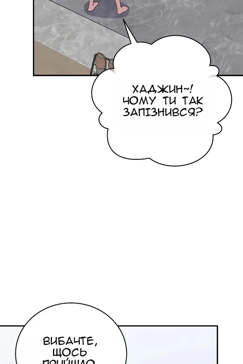 Сторінка 100