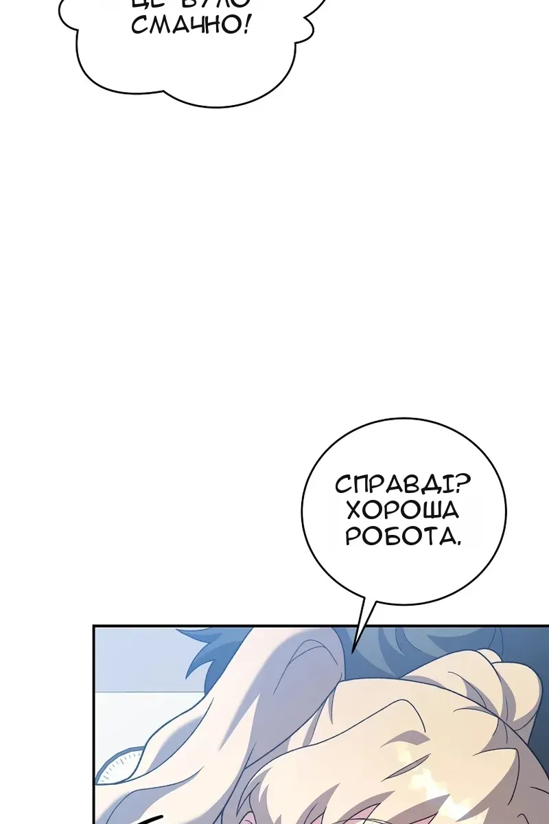 Сторінка 102
