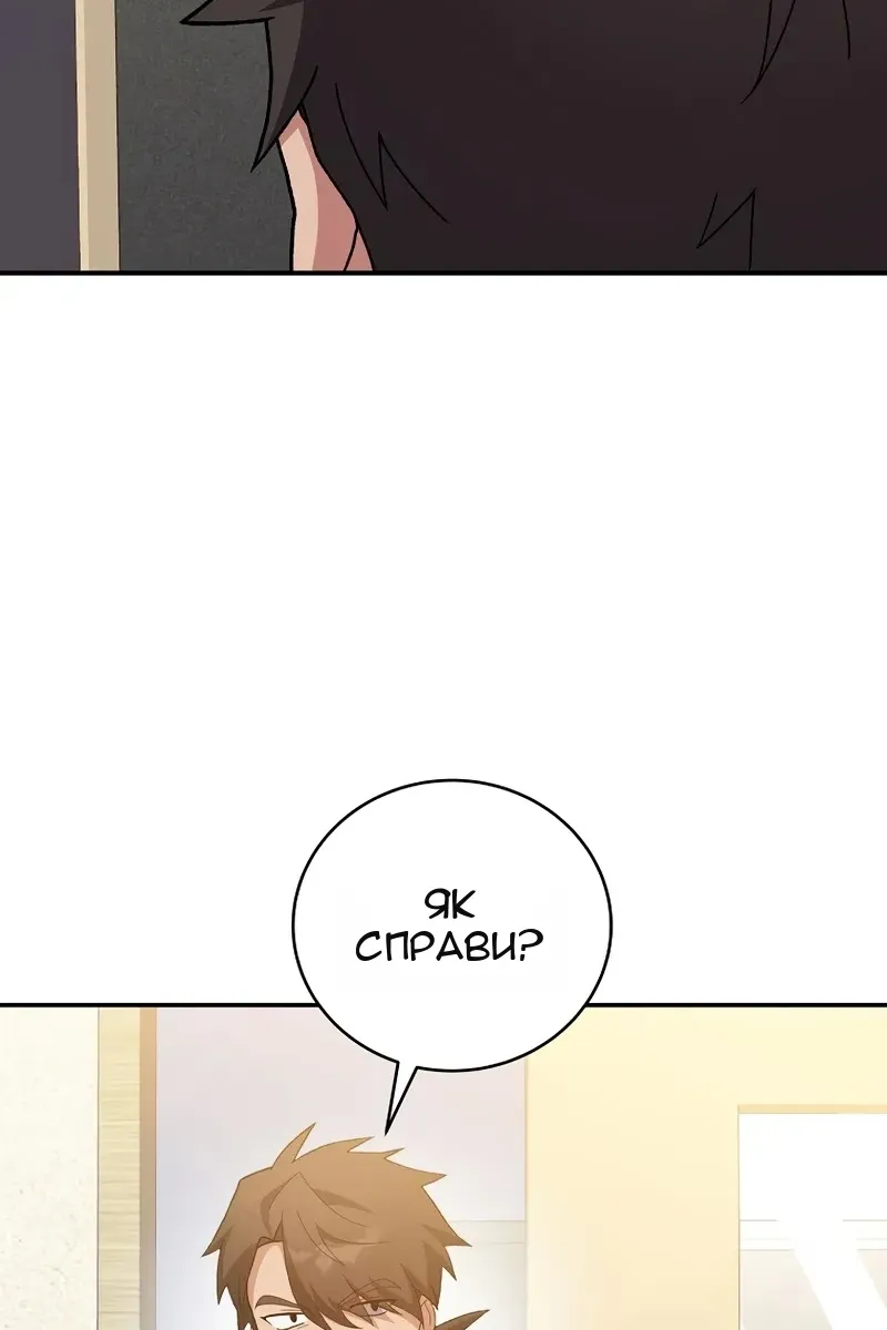 Сторінка 117