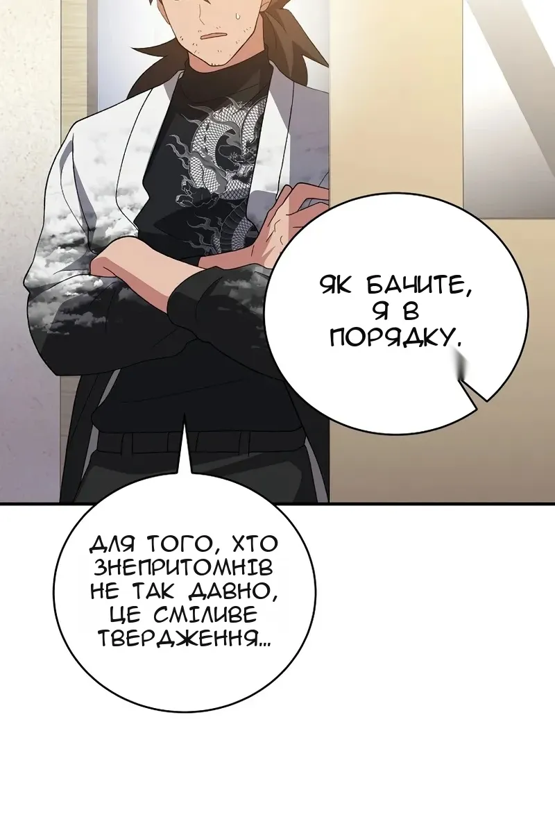 Сторінка 118