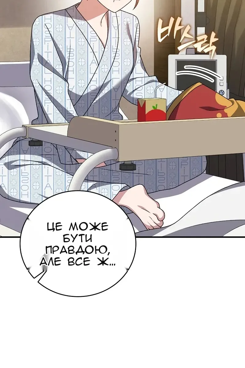 Сторінка 120