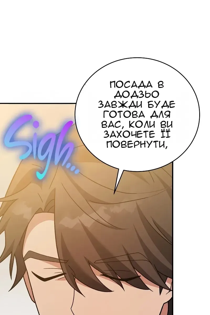 Сторінка 121